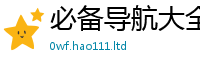 777888管家婆精准四肖向香港资料免费长期公开